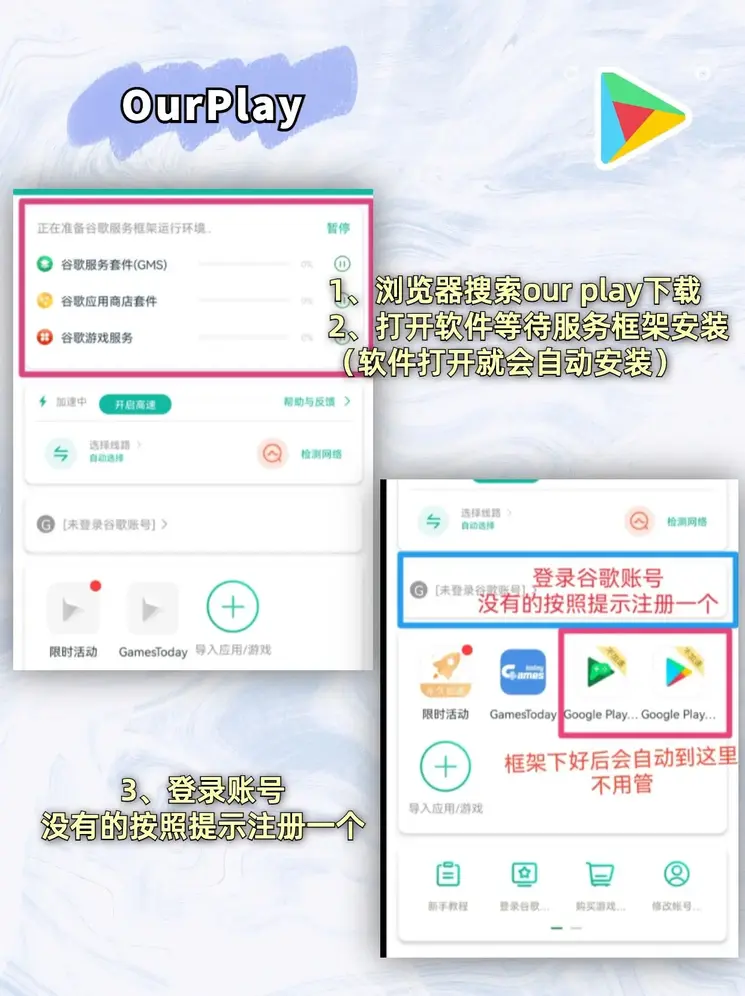 亿万体育app下载截图1
