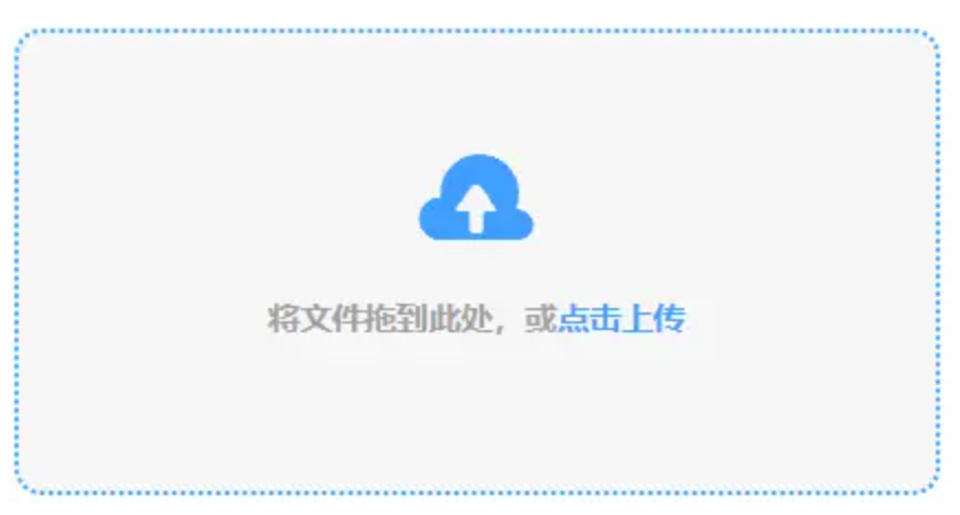 亿万体育app下载使用讲解 - 添加文件
